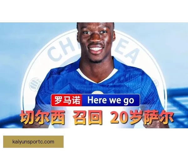 罗马诺确认曼城签下18岁中卫朱马巴赫并外租朗斯转会完成引关注